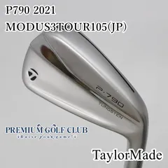 2025年最新】テーラーメイド p790 2021の人気アイテム - メルカリ
