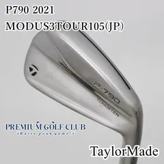 2025年最新】p790 4アイアンの人気アイテム - メルカリ
