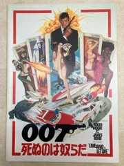 2025年最新】ROGER_MOOREの人気アイテム - メルカリ