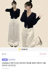 ケーブル編み ケーブル編み Vネックカーディガン ネイビー