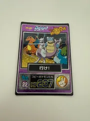 2025年最新】ポケモン 明治 ゲットカードの人気アイテム - メルカリ
