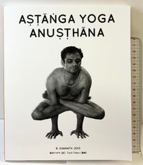 昭和63年 第1刷 少年魔術師インディ―マジカルインフェルノ (双葉文庫