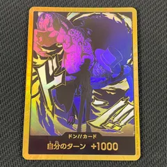 ワンピカード ドン!!カード ロブ・ルッチ 金枠 パラレル DON-CARD-113