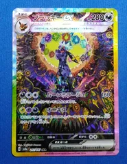 2025年最新】ブラッキーex 217/187の人気アイテム - メルカリ