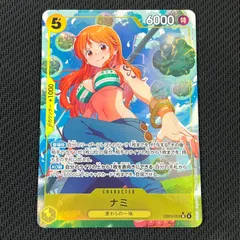 ワンピカード ナミ SR★ スーパーレア パラレル EB03-053 Heroines Edition