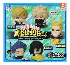 おねむたん 僕のヒーローアカデミア vol.3 全5種セット