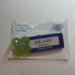 JO1 KCON LA 2025 金城碧海 NAME TAG
