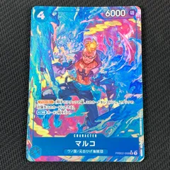 ワンピカード マルコ SR★ スーパーレア パラレル PRB02-008 ONE PIECE CARD THE BEST vol.2