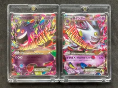 MゲンガーEX 2種 2枚 まとめ売りセット - メルカリ
