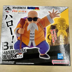 2025年最新】亀仙流の猛者たちの人気アイテム - メルカリ