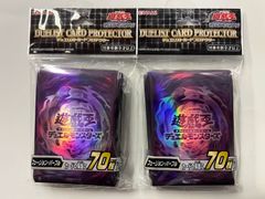 遊戯王 デュエリストカードプロテクター 冥闇 70枚入 - メルカリ