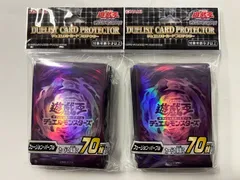 2025年最新】遊戯王 紫 スリーブの人気アイテム - メルカリ