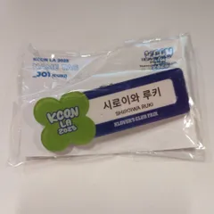 JO1 KCON LA 2025 白岩瑠姫 NAME TAG