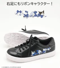 サンリオキャラクターズ　1504 ブラック　MIX合皮スニーカー　【正規ライセンス商品】のサムネイル
