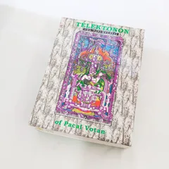 TELEKTONON テレクトノンとDreamspell ドリームスペル 2025年最新】telektononの人気アイテム - メルカリ