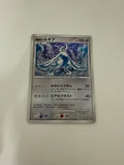 2025年最新】ルギア爆誕 下敷きの人気アイテム - メルカリ