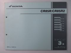 新品 ホンダ 純正 バイク 部品 VFR800 ブレーキペダル 純正 46500-MCW-D60 在庫有 即納 RC46 リアブレーキペダル 車検 Genuine VFR800 ブレーキペダル 在庫有 即納 ホンダ 純正 新品 バイク 部品