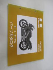 新品 ホンダ 純正 バイク 部品 VFR800 ブレーキペダル 純正 46500-MCW-D60 在庫有 即納 RC46 リアブレーキペダル 車検 Genuine VFR800 ブレーキペダル 在庫有 即納 ホンダ 純正 新品 バイク 部品