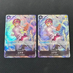 ワンピカード コアラ SR★ スーパーレア パラレル 2枚セット EB03-042 Heroines Edition
