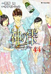 2026年最新】神の雫 全巻の人気アイテム - メルカリ