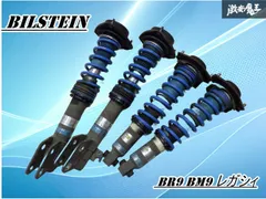 程度良好！ビルシュタイン スバル純正 BRG BRM BR9 BM9 レガシィ 程度良好！ビルシュタイン スバル純正 BRG BRM BR9 BM9 レガシィ
