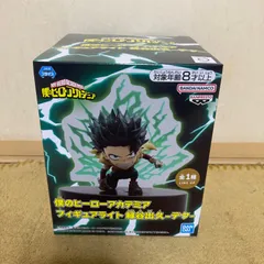 僕のヒーローアカデミア フィギュアライト 緑谷出久-デク-
