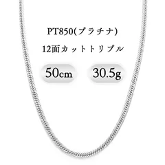 2026年最新】pt850 30gの人気アイテム - メルカリ