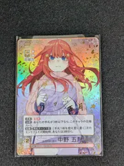 2025年最新】中野五月sspの人気アイテム - メルカリ