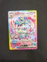 【完美品】ニンフィアex sar 212/187 PSA10】ニンフィアex（212/187）［SAR］｜ポケモンカード｜PRICE BASE通販