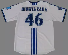 日向坂＆横浜DeNAベイスターズコラボユニフォーム 51WIrgIOF9L.jpg_BO30,255,255,