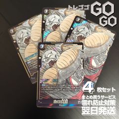 MANGA BOOSTER 02 ピッコロ大魔王 SB02-058 SR - メルカリ