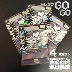 桃白白(漫画絵)【SR】{SB02-056}  4枚セット  MANGA  BOOSTER  02[SB02]