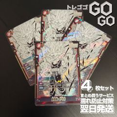 ロケット団のニドキングex【RR】{063098} [SV10] 4枚セット 「ロケット