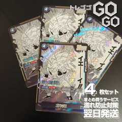 ゴテンクス(漫画絵)【SR】{SB02-022}  4枚セット  MANGA  BOOSTER  02[SB02]@1