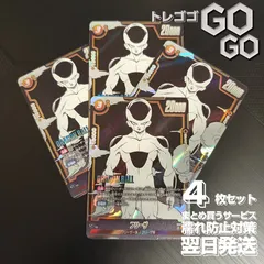 フリーザ(漫画絵)【SR】{SB02-054} 4枚セット MANGA BOOSTER 02[SB02]