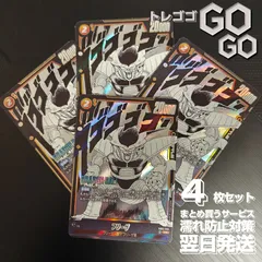 フリーザ(漫画絵)【SR】{SB02-053} 4枚セット MANGA BOOSTER 02[SB02]