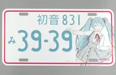 初音ミク ナンバープレート 39-39ver. 未開封 - メルカリ