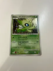 時を超えたセレビィ 映画10周年記念プレミアムシート 10th - メルカリ