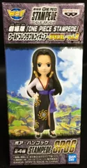BANDAI SPIRITS WCF ワンピース vol.2 劇場版 ONE PIECE STAMPEDE SP06 ボア・ハンコック
