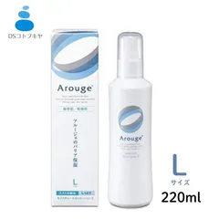 アルージェ （Arouge） モイスチャー ミストローションII （しっとり） Lサイズ 220ml 【全薬工業】【送料無料】【北海道・離島・沖縄は送料無料が非適用です】のサムネイル