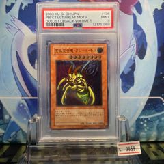 PSA9 デオキシスex 1ED 蒼空の激突 045 2004 - メルカリ