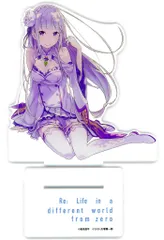 2025年最新】エミリア アクリルスタンド ゲーマーズの人気アイテム