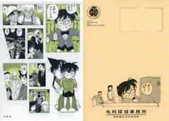 【中古】シール・ステッカー 4.背後 「名探偵コナン シールくじびき FILE.4 毛利探偵事務所からの茶封筒」