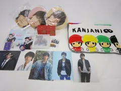  中古品 関ジャニ∞ SUPER EIGHT 錦戸亮 のみ ブランケット 他 ツアーグッズ パンフレット うちわ 等 グッズセット