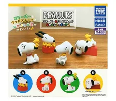 PEANUTS スヌーピー＆ウッドストック なかよしフィギュア2 全4種セット