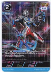 ウルトラマンカードゲーム ウルトラマンタイガAP - メルカリ