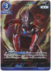 ウルトラマンカードゲーム ウルトラマンネクサスWINNER 2026年最新】ウルトラマンネクサス カードの人気アイテム - メルカリ