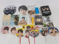  中古品 嵐 櫻井翔 のみ 最後の約束 他 うちわ ペンライト DVD 等 グッズセット