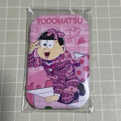 おそ松さん プレゼント 缶バッジ トド松