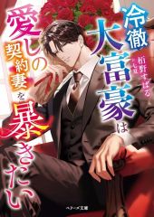 新品未開封| アークナイツ　アナログレコード　同願想望 Amazon.co.jp: アークナイツ 2周年記念 アナログレコード 同願想望